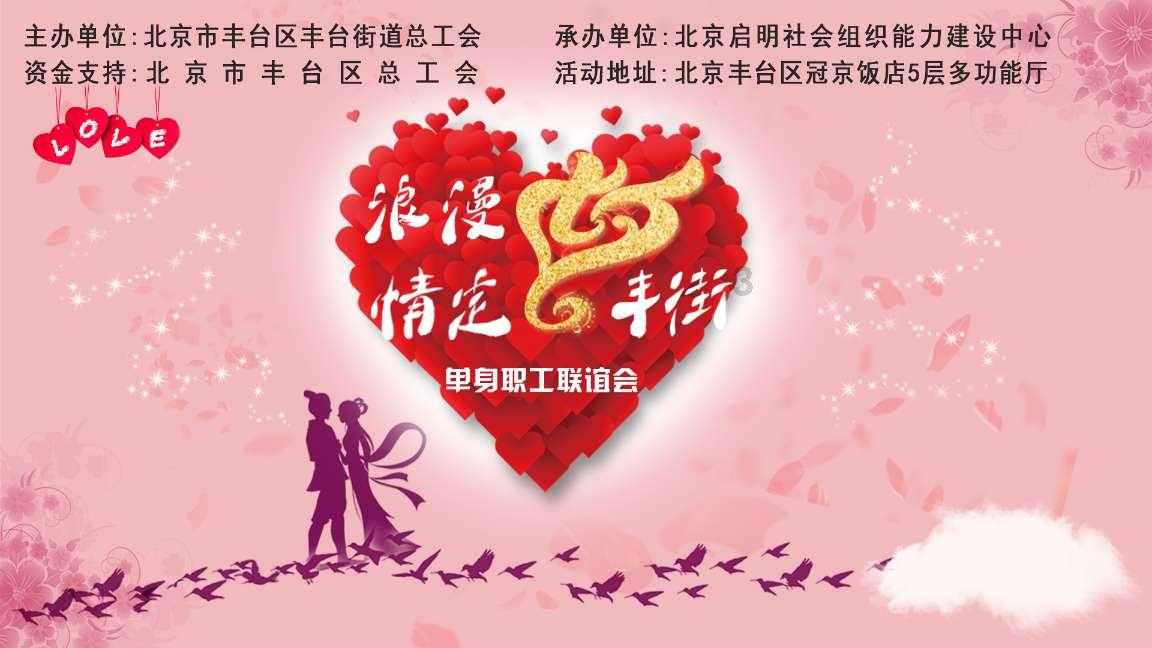 菠萝蜜籽怎么吃游戏画面