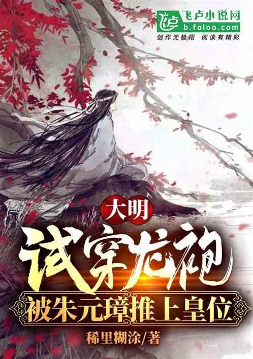 逃离天蓝色房屋