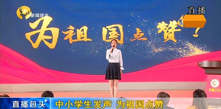空中战队