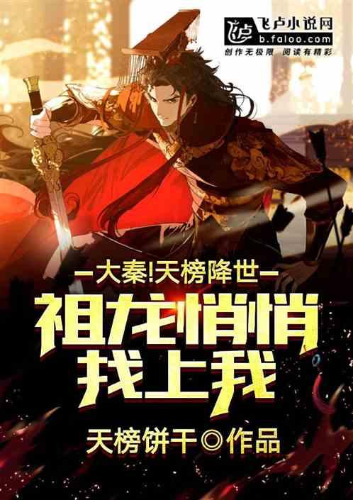 逃出比利树屋