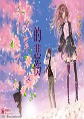 大神：绝景版
